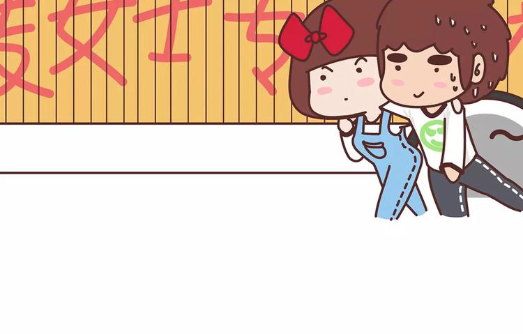 🍟麥拉風-婚後80 第339话 这里空空的 第21页