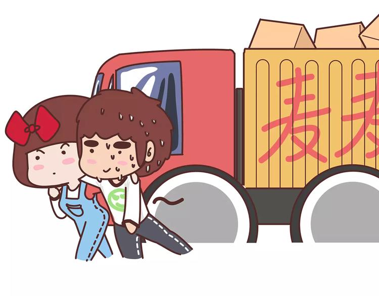 🍟麥拉風-婚後80 第339话 这里空空的 第22页