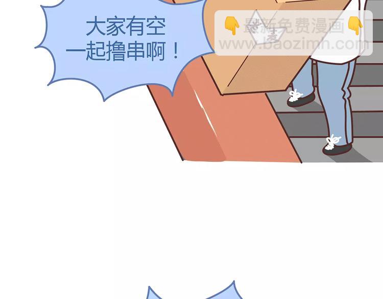 🍟麥拉風-婚後80 第339话 这里空空的 第8页