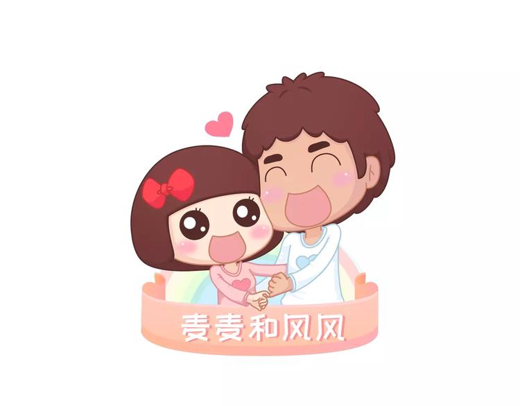 🍟麥拉風-婚後80 第341话 折磨女友的新姿势 第1页