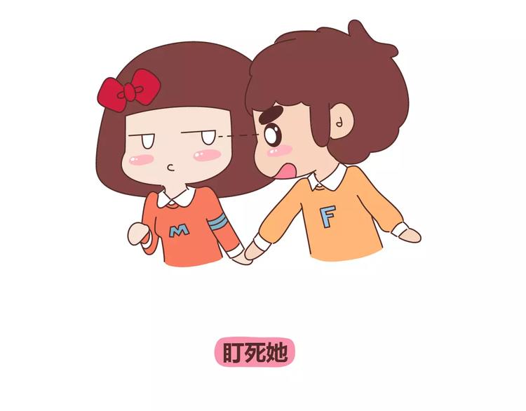 🍟麥拉風-婚後80 第341话 折磨女友的新姿势 第17页