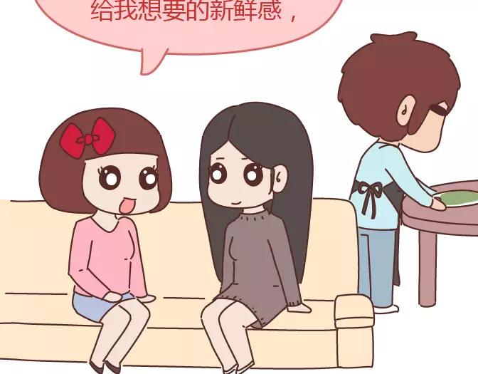 🍟麥拉風-婚後80 第343话 我的媳妇有点蠢 第23页
