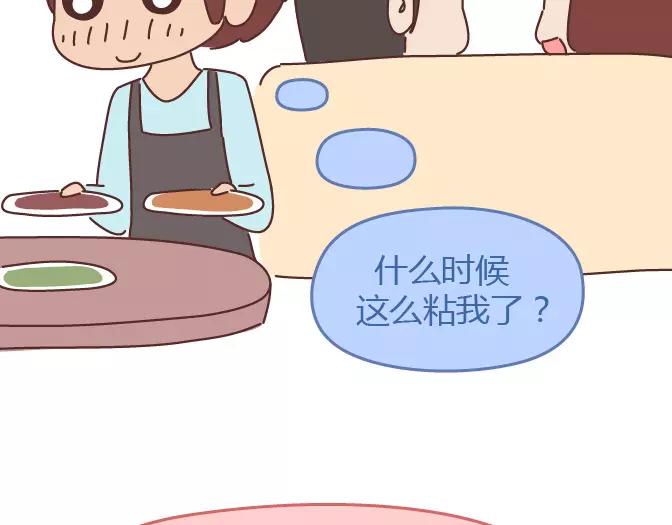 🍟麥拉風-婚後80 第343话 我的媳妇有点蠢 第25页