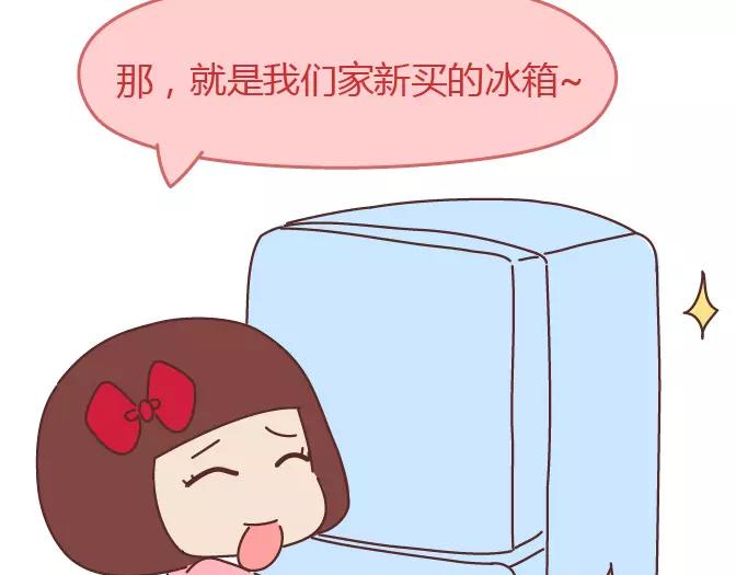 🍟麥拉風-婚後80 第343话 我的媳妇有点蠢 第26页