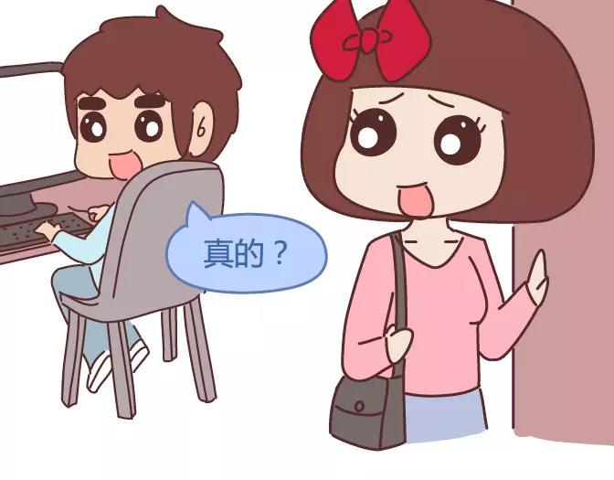 🍟麥拉風-婚後80 第343话 我的媳妇有点蠢 第35页