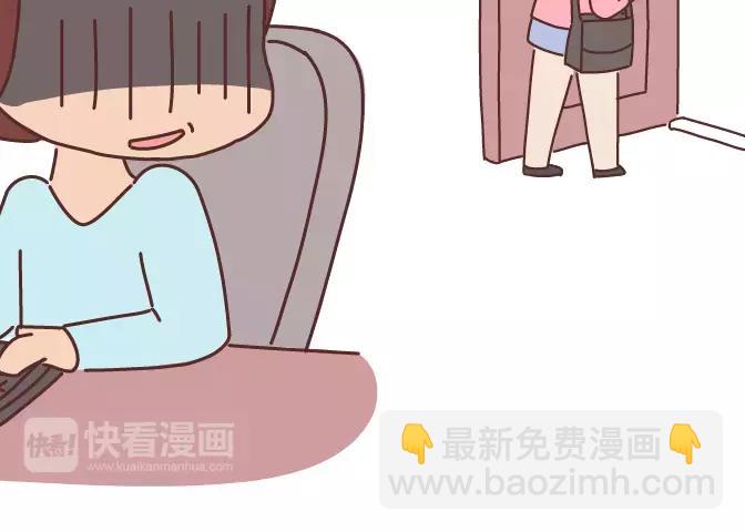🍟麥拉風-婚後80 第343话 我的媳妇有点蠢 第37页