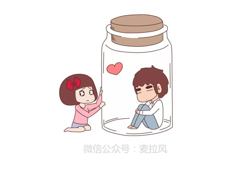 🍟麥拉風-婚後80 第345话 最不容易分手的男友 第3页
