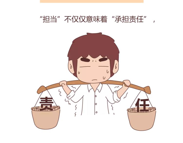 🍟麥拉風-婚後80 第345话 最不容易分手的男友 第30页