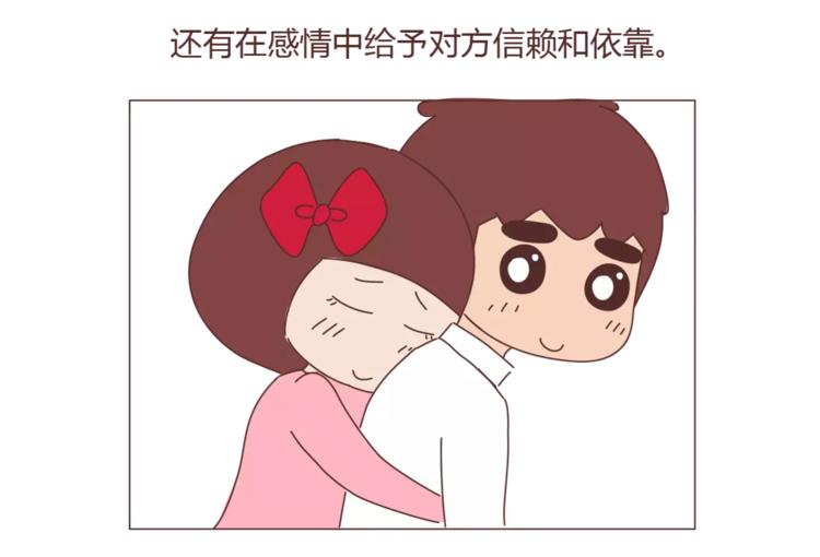 🍟麥拉風-婚後80 第345话 最不容易分手的男友 第31页