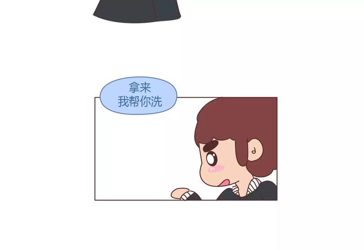 🍟麥拉風-婚後80 第347话 这样的男友别分手 第10页