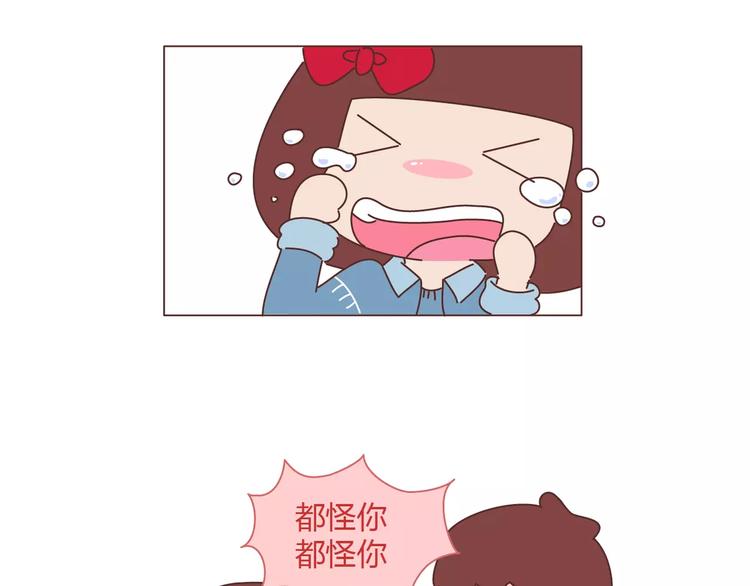 🍟麥拉風-婚後80 第347话 这样的男友别分手 第14页