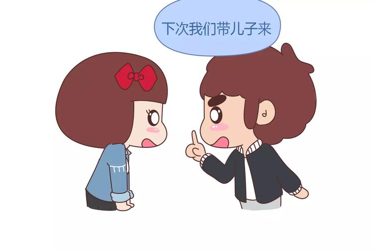 🍟麥拉風-婚後80 第347话 这样的男友别分手 第21页