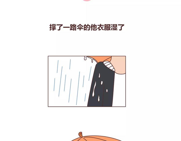 🍟麥拉風-婚後80 第347话 这样的男友别分手 第24页