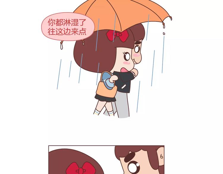 🍟麥拉風-婚後80 第347话 这样的男友别分手 第25页