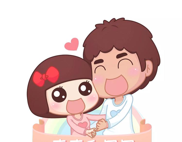 🍟麥拉風-婚後80 第349话 不好意思又迟到了 第1页