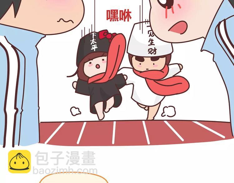 🍟麥拉風-婚後80 第349话 不好意思又迟到了 第13页