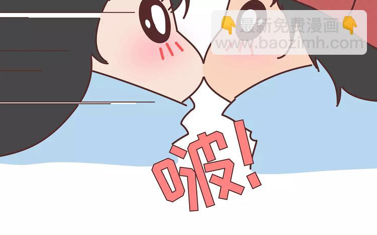 🍟麥拉風-婚後80 第349话 不好意思又迟到了 第16页