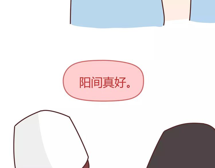 🍟麥拉風-婚後80 第349话 不好意思又迟到了 第19页