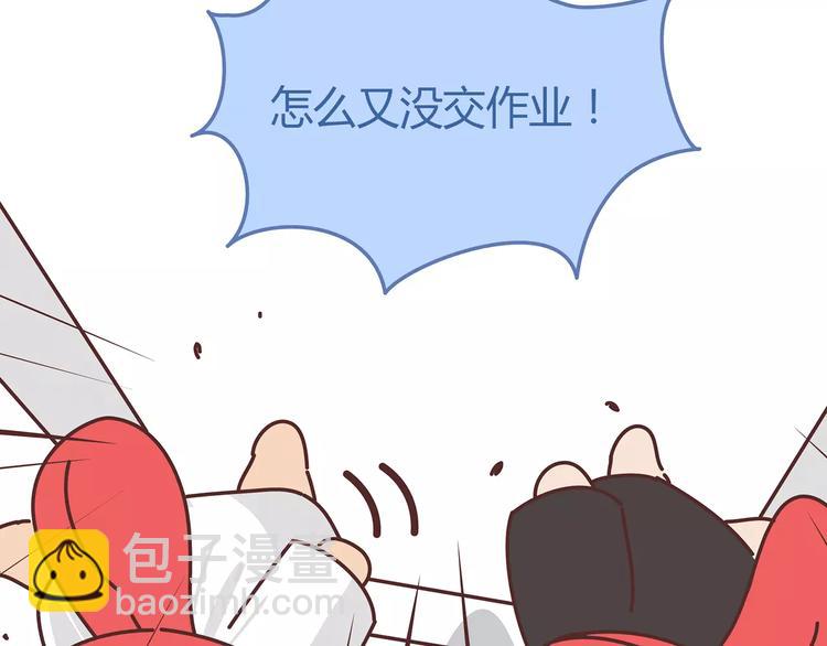 🍟麥拉風-婚後80 第349话 不好意思又迟到了 第34页