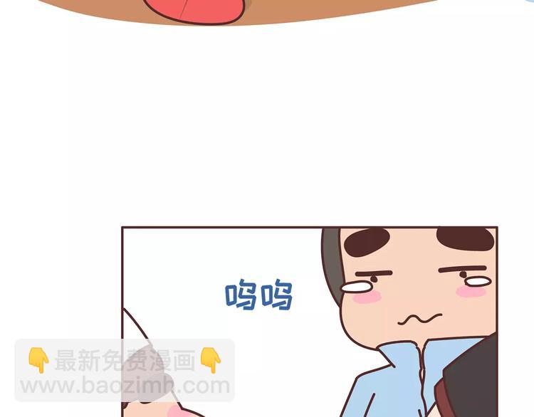 🍟麥拉風-婚後80 第349话 不好意思又迟到了 第40页