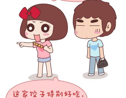 🍟麥拉風-婚後80 第36话 一直幸福地吃下去 第16页