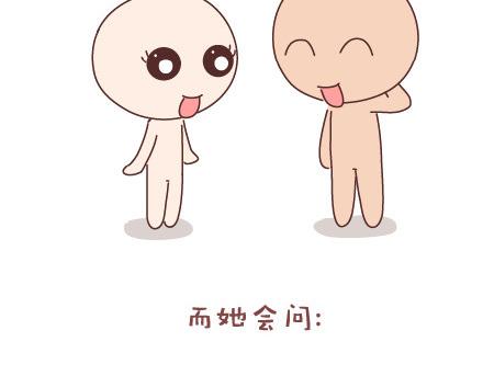 🍟麥拉風-婚後80 第36话 一直幸福地吃下去 第19页