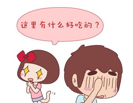 🍟麥拉風-婚後80 第36话 一直幸福地吃下去 第20页