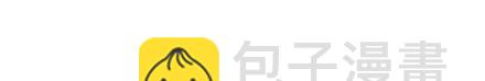 🍟麥拉風-婚後80 第36话 一直幸福地吃下去 第27页