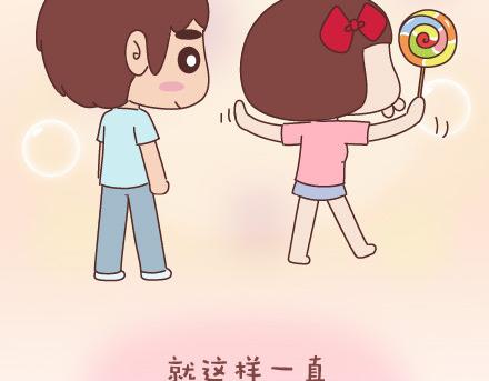 🍟麥拉風-婚後80 第36话 一直幸福地吃下去 第29页
