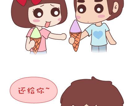 🍟麥拉風-婚後80 第36话 一直幸福地吃下去 第6页
