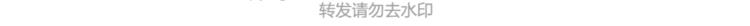 🍟麥拉風-婚後80 第355话 检验婚姻最好标准是 第33页