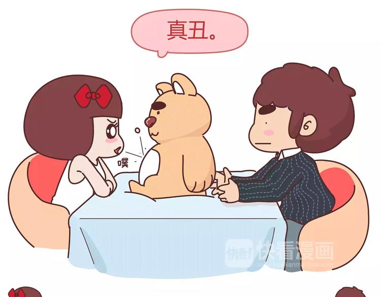 🍟麥拉風-婚後80 第359话 我成功逼死了男友 第17页