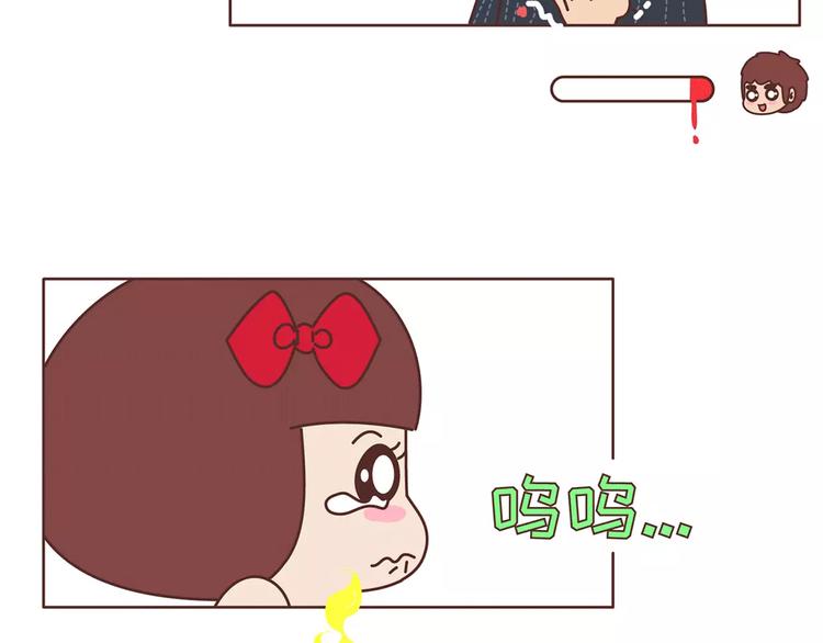 🍟麥拉風-婚後80 第359话 我成功逼死了男友 第24页