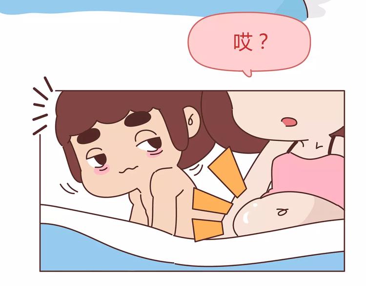 🍟麥拉風-婚後80 第359话 我成功逼死了男友 第29页