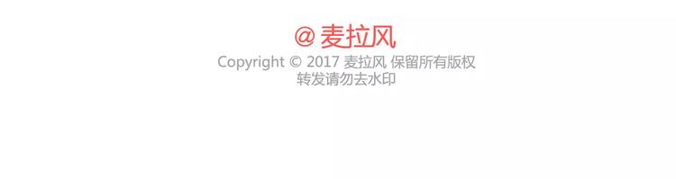 🍟麥拉風-婚後80 第361话 顶级定心男友标准表 第26页