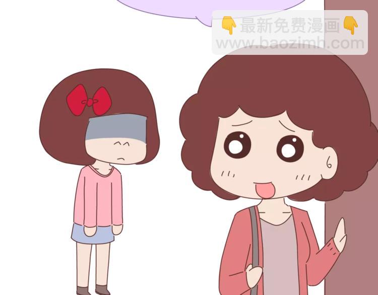 🍟麥拉風-婚後80 第365话 婚后被宠成少女的人 第16页