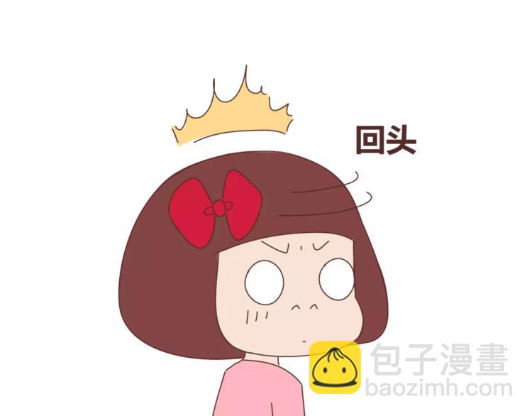 🍟麥拉風-婚後80 第365话 婚后被宠成少女的人 第24页