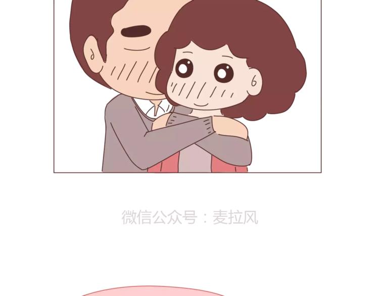 🍟麥拉風-婚後80 第365话 婚后被宠成少女的人 第4页