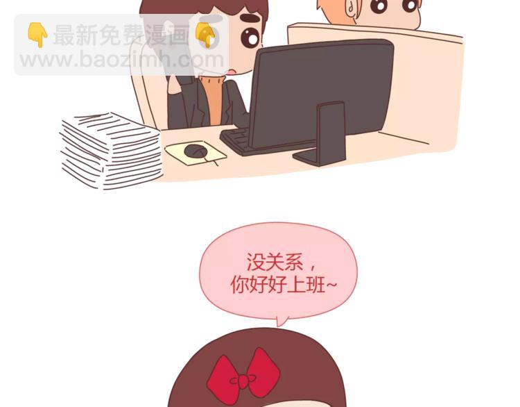 🍟麥拉風-婚後80 第367话 可他明天要结婚了 第8页