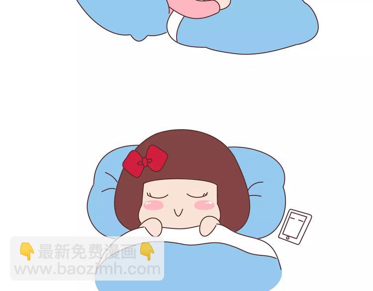 🍟麥拉風-婚後80 第369话 下班以后的生活 第21页
