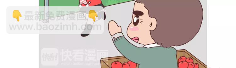 🍟麥拉風-婚後80 第369话 下班以后的生活 第7页