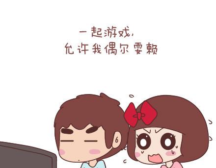 🍟麥拉風-婚後80 第38话 想要的未来 第14页