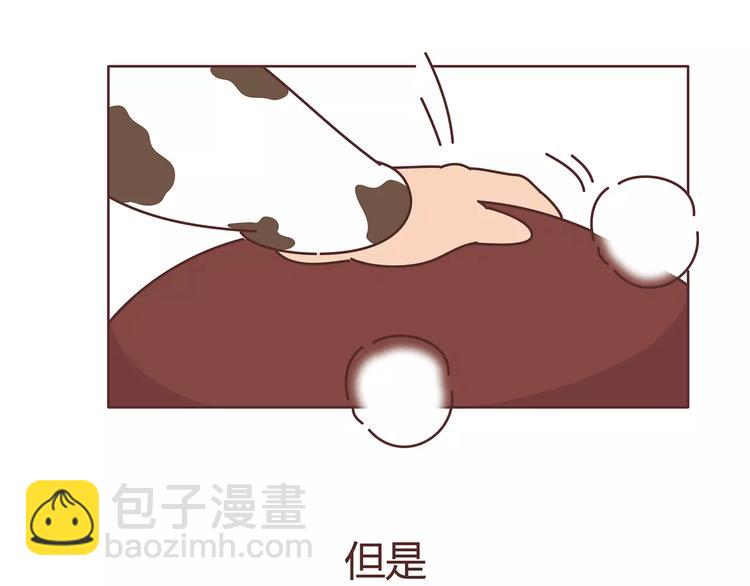 🍟麥拉風-婚後80 第375话 犬系老公大分类 第15页