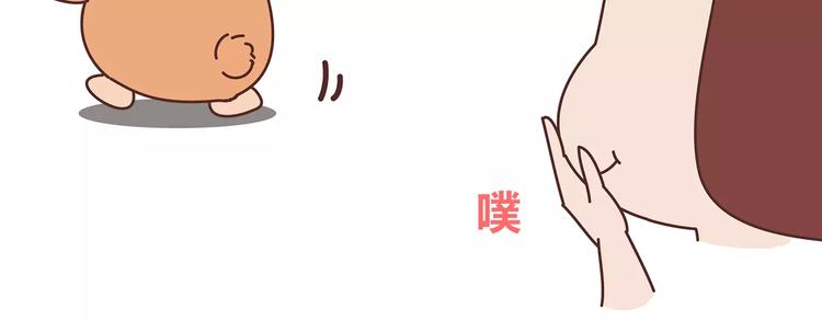 🍟麥拉風-婚後80 第375话 犬系老公大分类 第31页