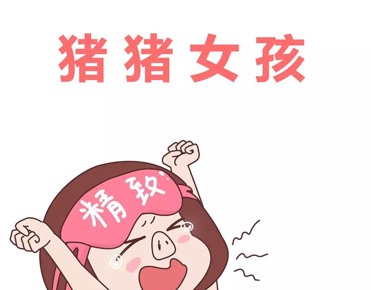 🍟麥拉風-婚後80 第375话 犬系老公大分类 第49页