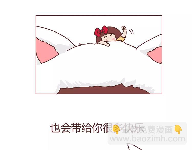 🍟麥拉風-婚後80 第375话 犬系老公大分类 第8页