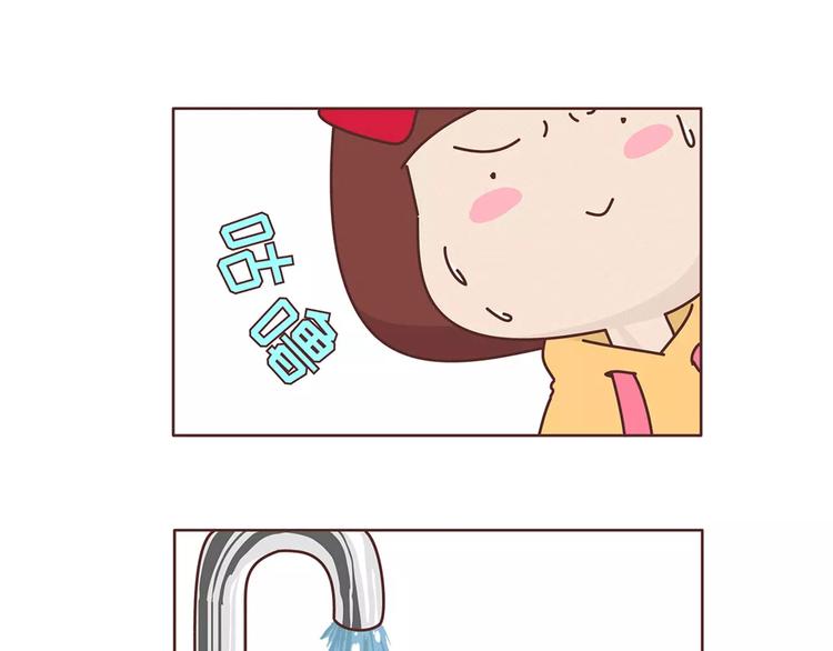 🍟麥拉風-婚後80 第377话 如何霸气的拒绝女友 第10页