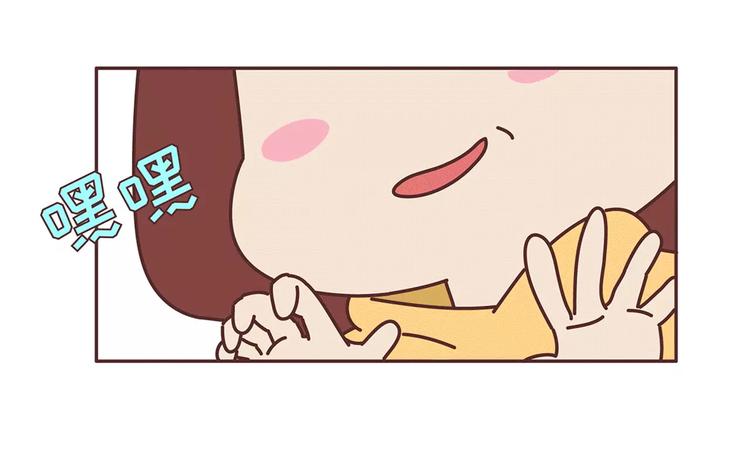 🍟麥拉風-婚後80 第377话 如何霸气的拒绝女友 第16页