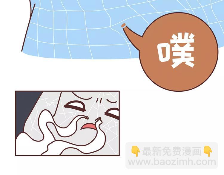 🍟麥拉風-婚後80 第377话 如何霸气的拒绝女友 第19页