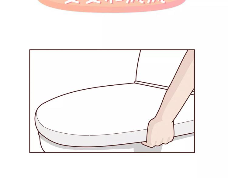 🍟麥拉風-婚後80 第377话 如何霸气的拒绝女友 第2页